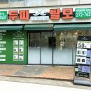넘버원닥터 | 광주 두피 관리 추천 체계적이고 전문적인 케어 닥터모락 광주상무점 대만족 후기