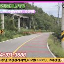 영천남부공인중개사사무소 이미지