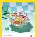 배스킨라빈스대전 이미지
