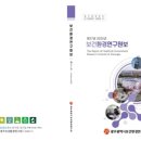 원보 이미지