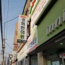 경희굿모닝한의원 이미지