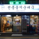 선릉24 이미지
