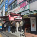 정은이네 | 김해 외동 맛있는 분식집 정은이네 방문 후기