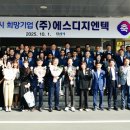 ㈜에스디지엔텍 이미지