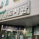 상록도서관 이미지