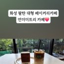 하저리커피 이미지