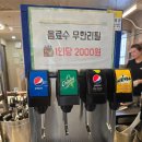 부산대 고기집 개성상인 실제 이용 후기