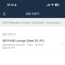 더 라운지 이미지