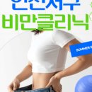 세인내과의원 네이버블로그