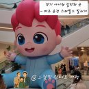 지에스25 와동도서관점 | 파주 운정 스타필드 빌리지 : 오픈런 다녀온 후기 핑크퐁 팝업 베베핀 팝업 아이랑 실내 갈만한곳