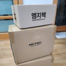 엠지텍 | 엠지텍mgtec 마제스티7 휴대용 블루투스 스피커 후기!!