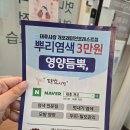 이마트에브리데이 개포래미안포레스트점