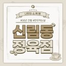 대림한우마을