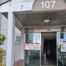 대전인터폰 태평동 벽산아파트 비디오폰 교체 설치 직방 SHT-3527 비용