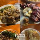 일이일삼