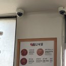 맛나식당 | 성산 근처 갈치조림이 맛있는 맛나식당 웨이팅 후기