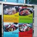 신라해장국덕포점 이미지