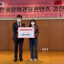전쌤HSK중국어