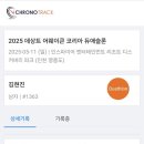 데상트청주 이미지