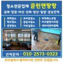 율하체육관 화장실 이미지