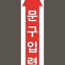 티엠소방 이미지