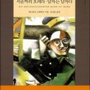 서푼짜리오페라