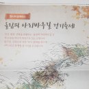모정탑등산로(좌측) 이미지