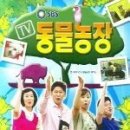 홍진농장 이미지