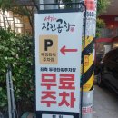 서가장인곱창두정점 이미지
