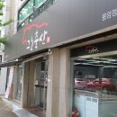 풍암정육점