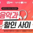 뮤직닷컴 이미지