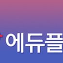 홀론학원 이미지