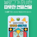 행운테라피