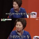 다시 보는 인생선배님 이옥진 여사님의 명언 이미지