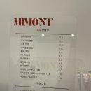 몬트미 네이버블로그