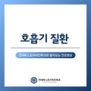 맑은하늘이비인후과의원 이미지