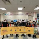 희망마트 이미지