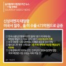 (주)더그린이엔지