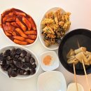 미도분식 | 송도 떡볶이 가성비 좋은 분식집 대왕판떡볶이 송도트리플점