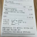 자담치킨금곡점