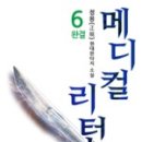 지우메디컬 이미지
