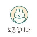 섬앤썸호텔 이미지