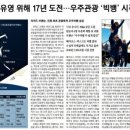 우주주