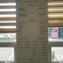 강촌우미숯불닭갈비 | 춘천 강촌역 닭갈비 맛집 강촌우미숯불닭갈비