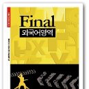 (주)이앤알