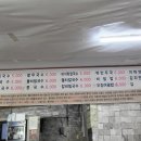 옛터촌국수 이미지