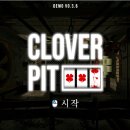 클로버(CLOVER) 이미지