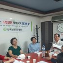 (주)연합기술단