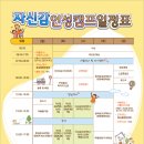 한국청소년행복연구소 Daum카페