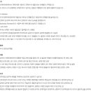 ST엔터테인먼트 | [HR 취준] 카카오엔터테인먼트 Talent Acquisition 서류 합격/1차+2차 인터뷰 후기